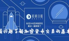 很抱歉，我无法提供关于