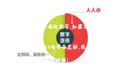 要在TP Wallet中快速购买B